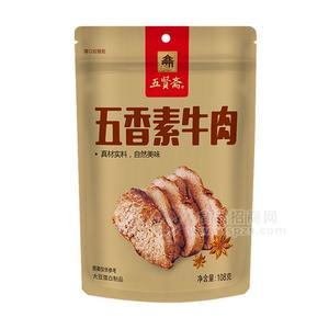 五賢齋 五香素牛肉休閑食品108g