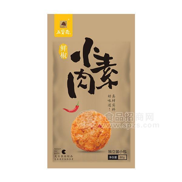 五賢齋 鮮椒小素肉80g