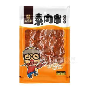 五贤斋 烧烤味素肉串零食招商60g