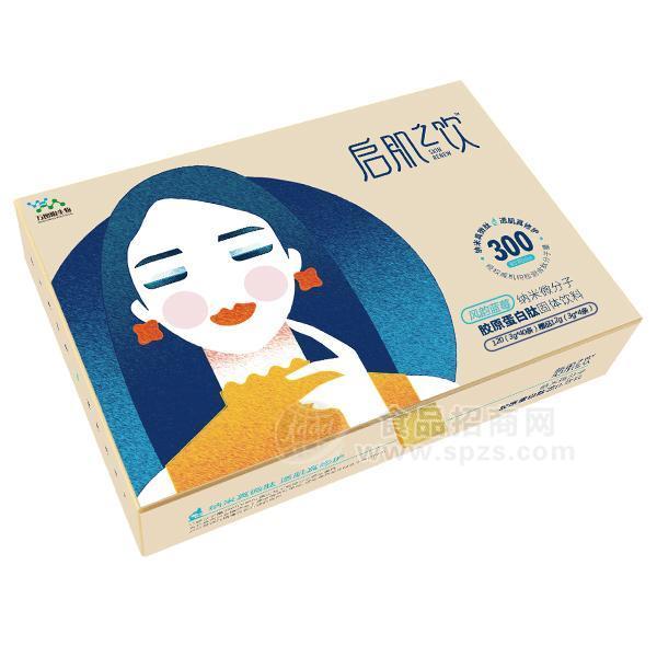 啟肌之飲 風韻藍莓膠原蛋白肽固體飲料