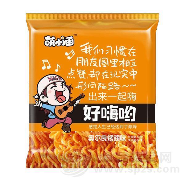 萌小涵 奥尔良烤翅味干脆面53g