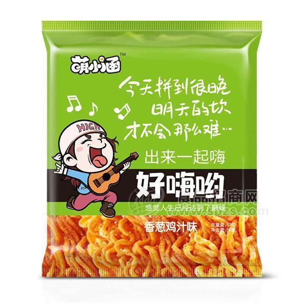 萌小涵 香葱鸡汁味干脆面53g