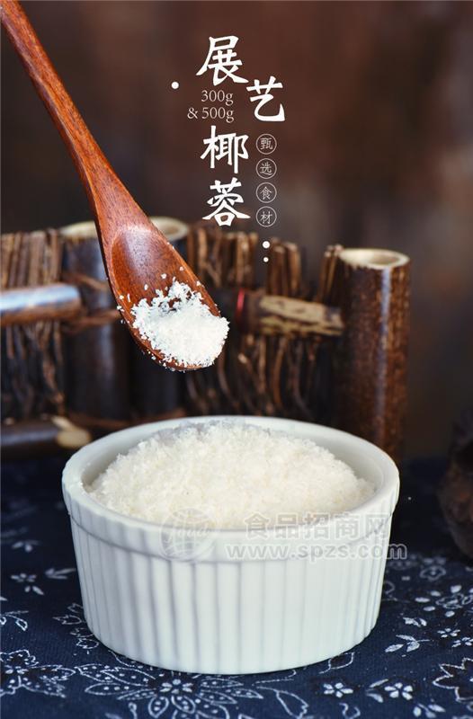 棠小满椰丝椰蓉