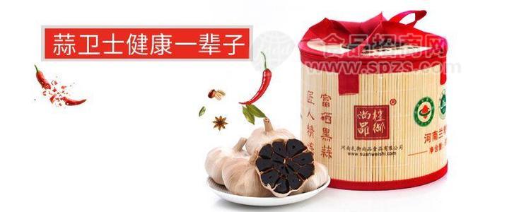 礼御尚品富硒黑蒜礼盒