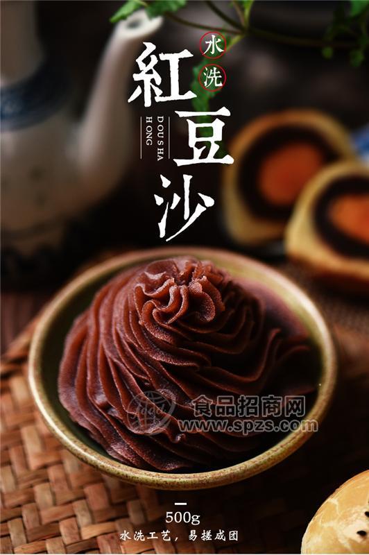 棠小滿(mǎn)水洗紅豆沙