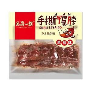 品真一族 黑鸭味 手撕鸭脖