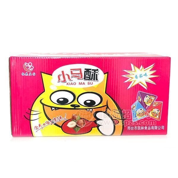 邢台市凯林食品有限公司