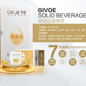 鍵麗達(dá)固體飲料30袋x3盒