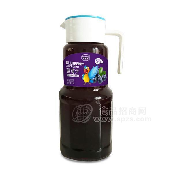 豫果源蓝莓汁饮料果汁饮料1.5L