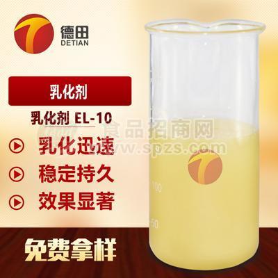 長(zhǎng)期供應(yīng) EL-10乳化劑礦物油乳化性能非常好