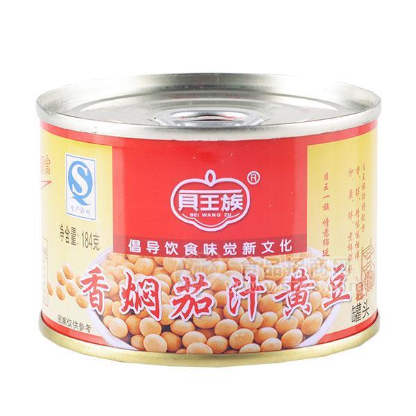 贝王族  香闷茄汁黄豆罐头184g-184g招商