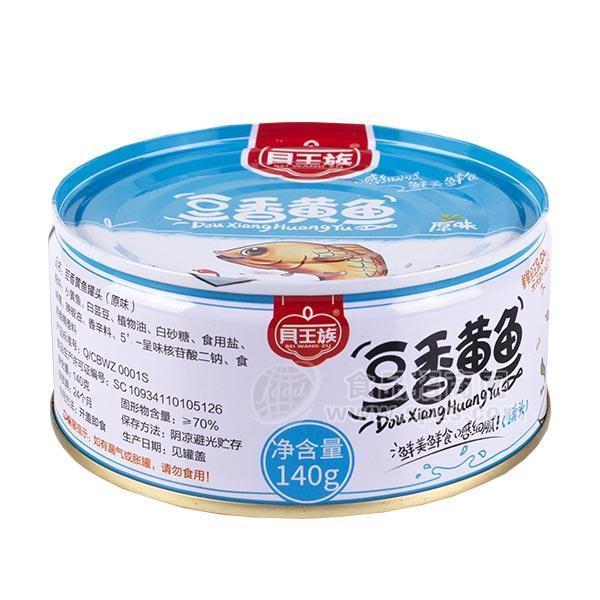 贝王族 豆香黄鱼罐头140g-140g招商