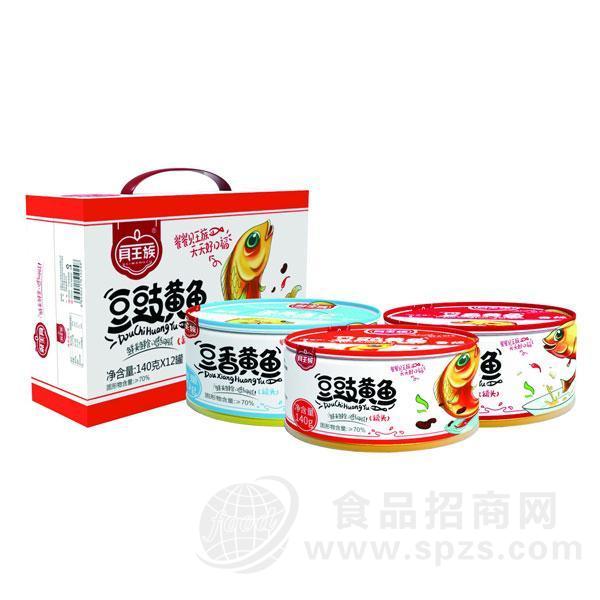 贝王族 豆豉黄鱼罐头招商