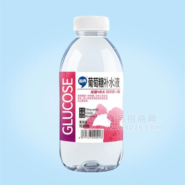 標典葡萄糖補水液蜜桃味招商450ml