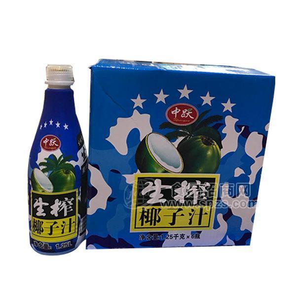 中躍生榨椰子汁飲料植物蛋白飲料1.25kgx6瓶