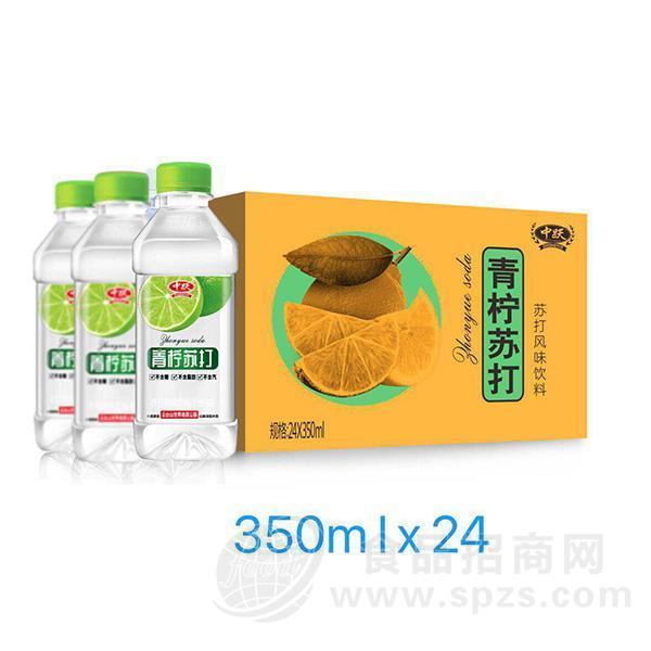 中跃青柠苏打风味饮料350mlx24