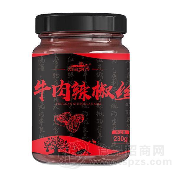 漠家飘香 调味酱香辣酱风干牛肉酱牛肉辣椒丝230g