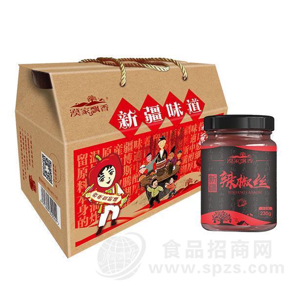 漠家飘香 新疆辣椒丝礼盒