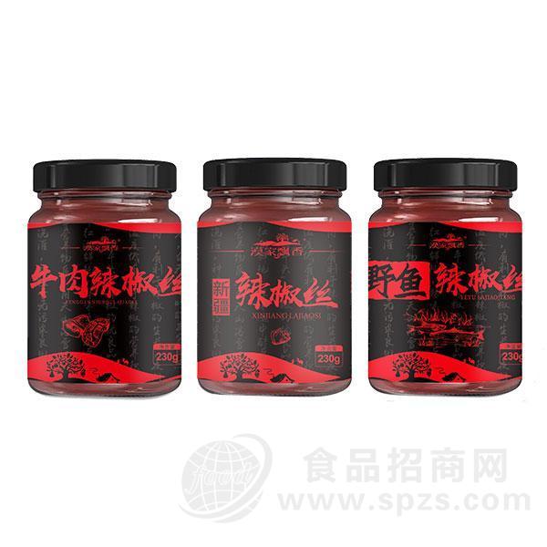 漠家飘香 新疆辣椒丝招商