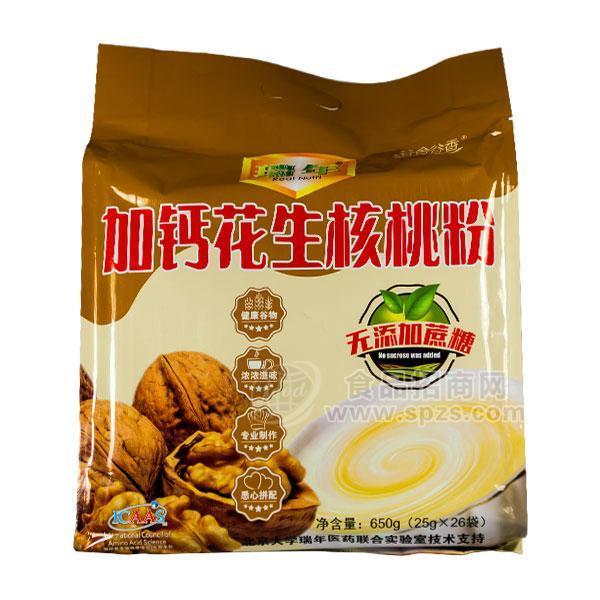 瑞年加钙花生核桃粉（20袋/件）