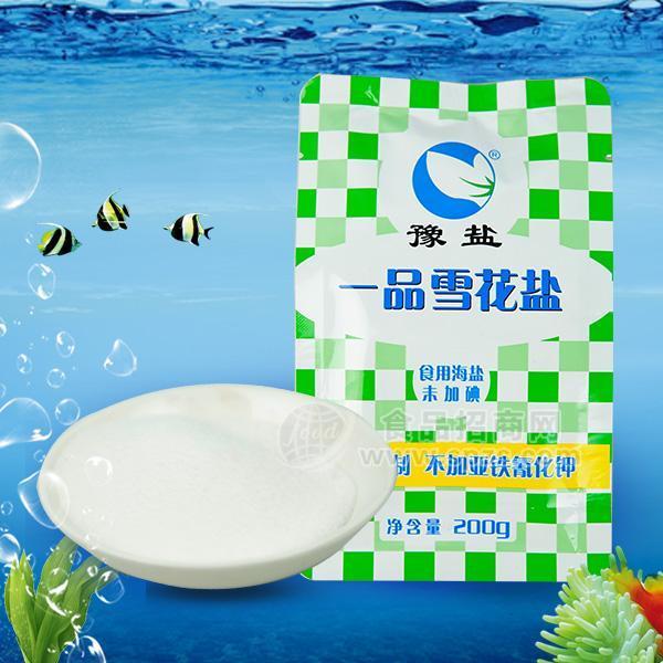 豫鹽 一品雪花鹽 食用海鹽未加碘200g