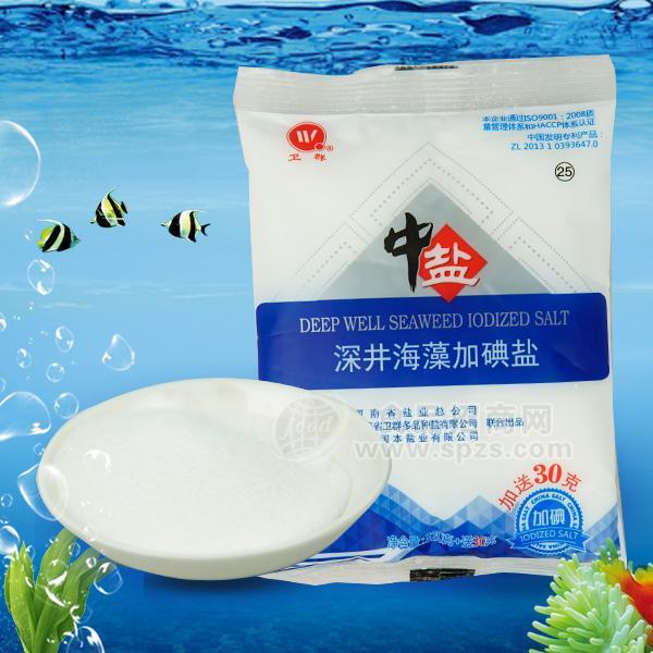 卫群中盐深井海藻加碘盐招商