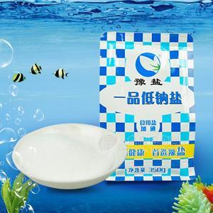 豫鹽 一品低鈉鹽加碘食鹽350g