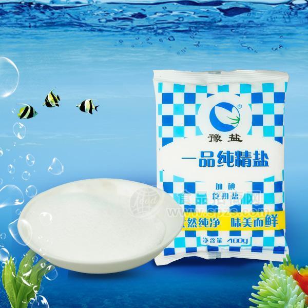 豫盐 一品纯精盐加碘食盐400g