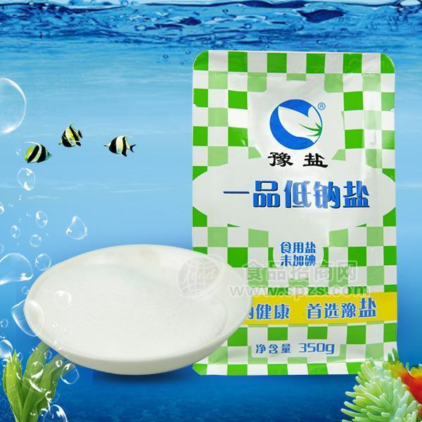 豫盐 一品低钠盐未加碘食盐350g