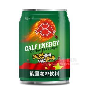 法牛能量咖啡饮料天然咖啡自然提神250ml
