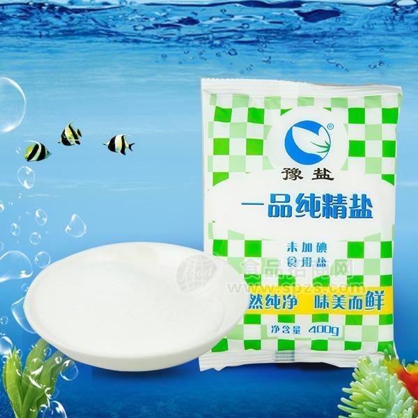 豫盐 一品纯精盐未加碘食用盐400g