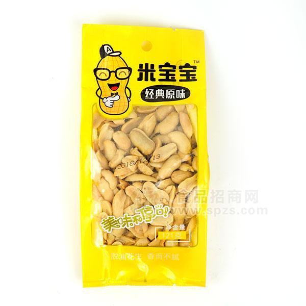 米宝宝脱油花生炒货休闲食品经典原味121g