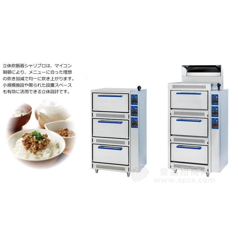 日本進口三層立式米飯機，蒸飯機
