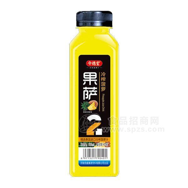 令德堂 果薩冷榨菠蘿汁500ml