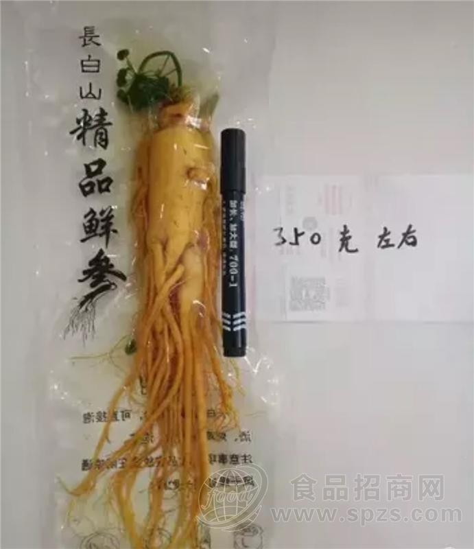人参