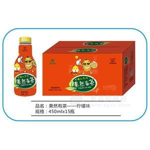 果然有茶柠檬味果味茶饮料450mlx15瓶