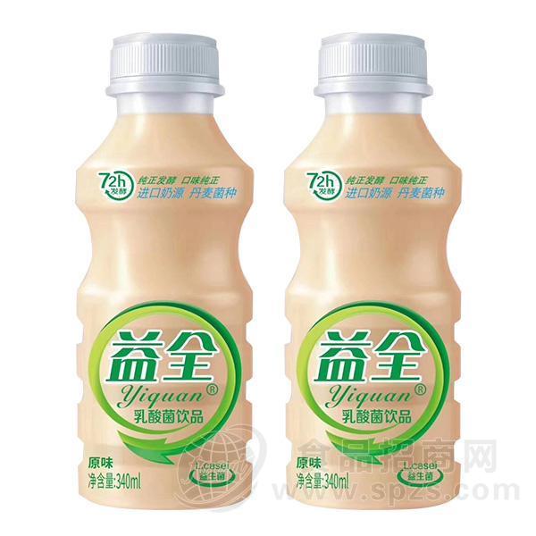 ·益全原味乳酸菌饮品340ml 