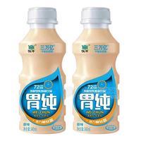 優(yōu)牛 胃純72小時(shí)發(fā)酵乳酸菌飲品招商340ml