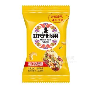 功守妙果 每日堅果酥糕點休閑食品干果散裝稱重