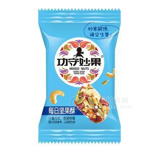 功守妙果每日堅果酥糕點休閑食品干果 散裝稱重