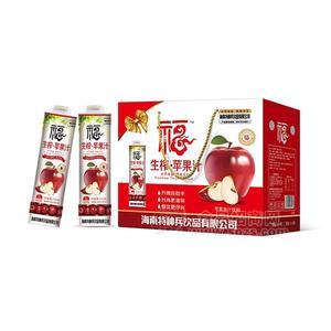 名福 生榨苹果汁饮料