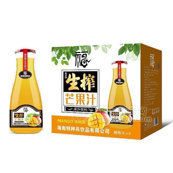 ·生榨芒果汁1Lx6瓶 