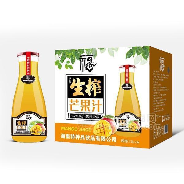 ·生榨芒果汁饮料1.5Lx6瓶 