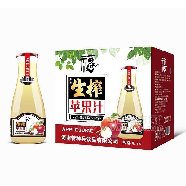 ·生榨苹果汁饮料1Lx6瓶 