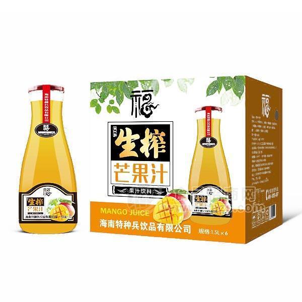 ·生榨芒果汁1.5Lx6瓶 