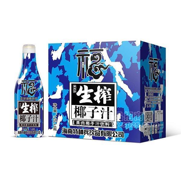 ·名福 生榨椰子汁果肉椰子汁饮料1.25Lx6瓶 