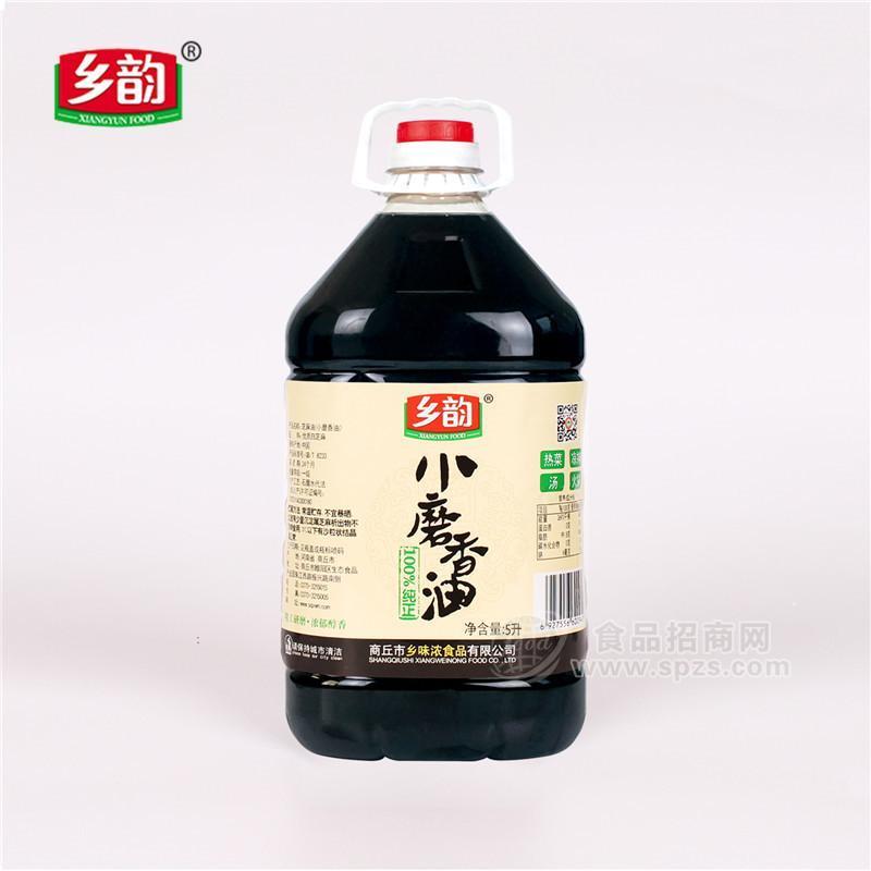 鄉(xiāng)韻 小磨香油純芝麻油 5L*4桶 餐飲 流通 大客戶招商