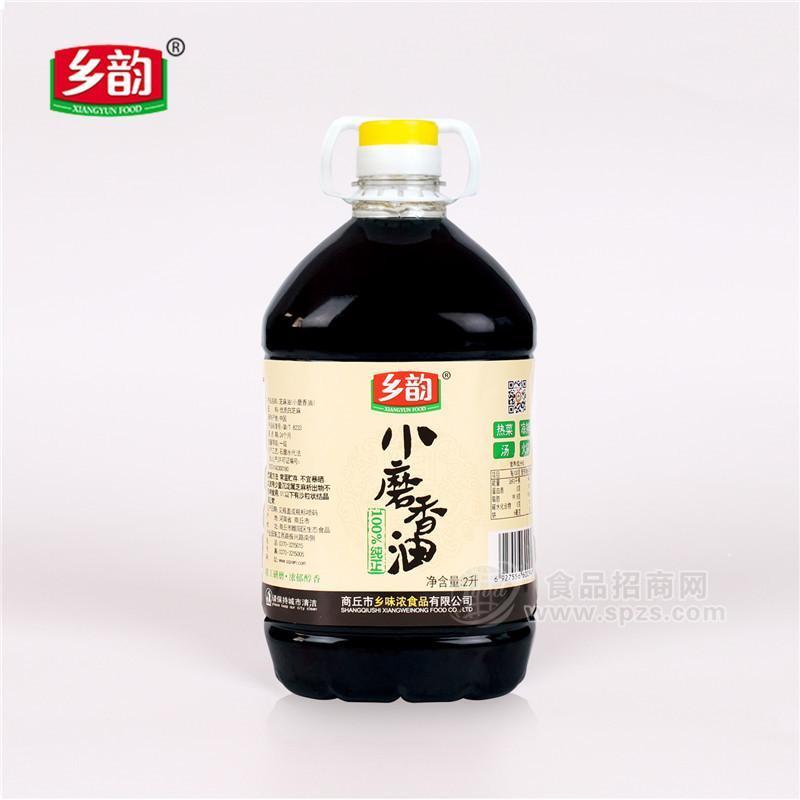 乡韵小磨芝麻油 流通大包装 2L招商