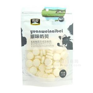 雪原原味奶貝 乳粉制固態(tài)成型制品150g