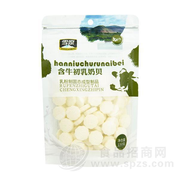 雪原含牛初乳奶贝150g